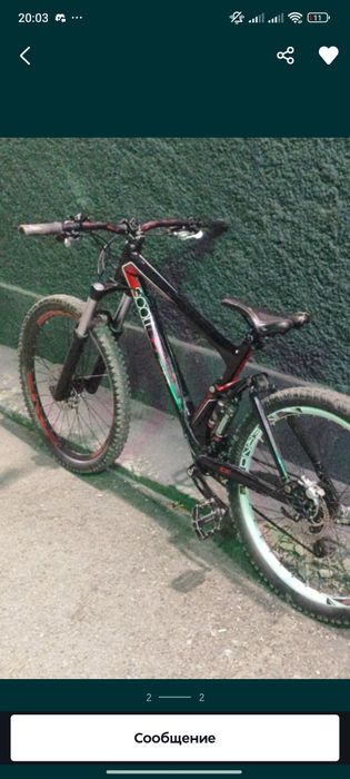 Scott Genius 2017 RockShox Domain