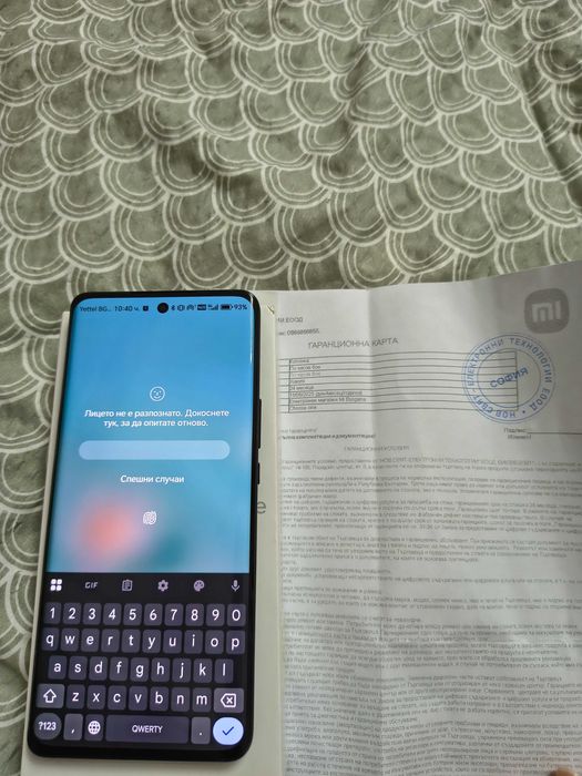 Honor  Magic 6Lite  5G в гаранция+ кейс