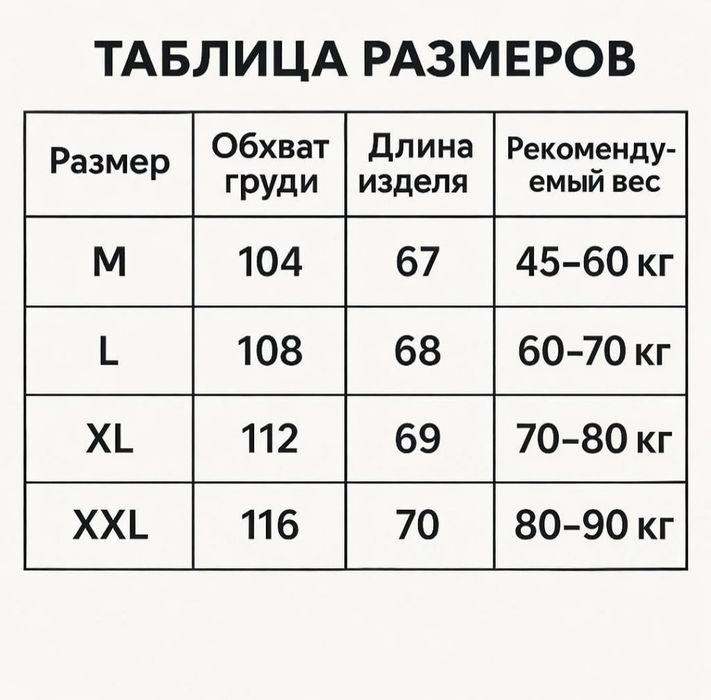 Худи солнцезащитная с копюшоном и козырьком