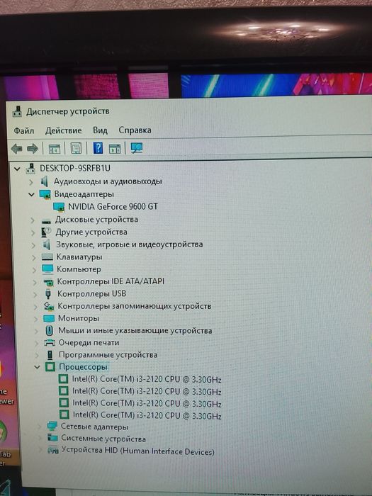 Компьютер в комплекте