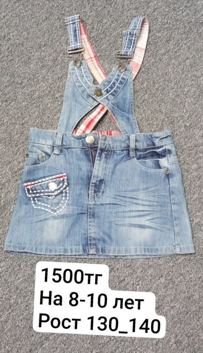 Джинсы,джинсовые юбка куртка  для девочки