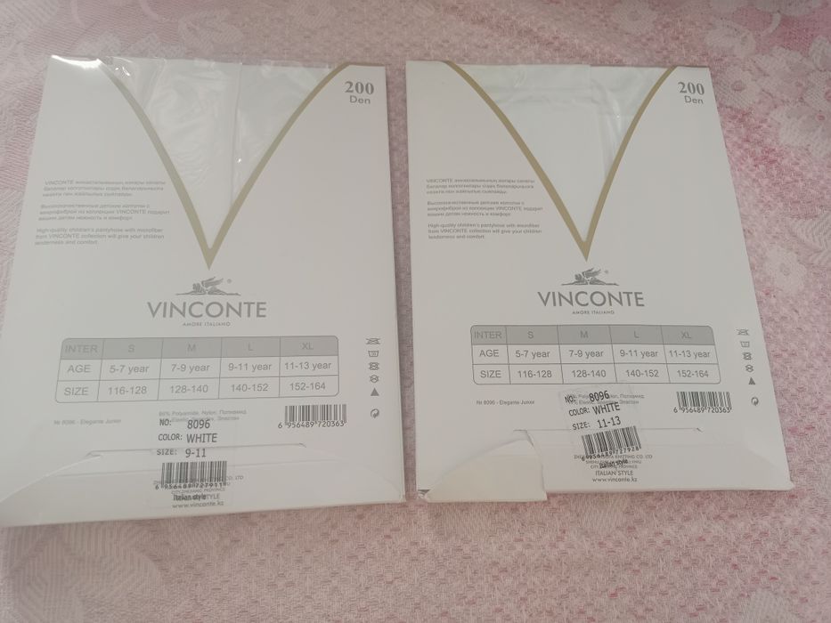 Колготки капроновые, детские, белые