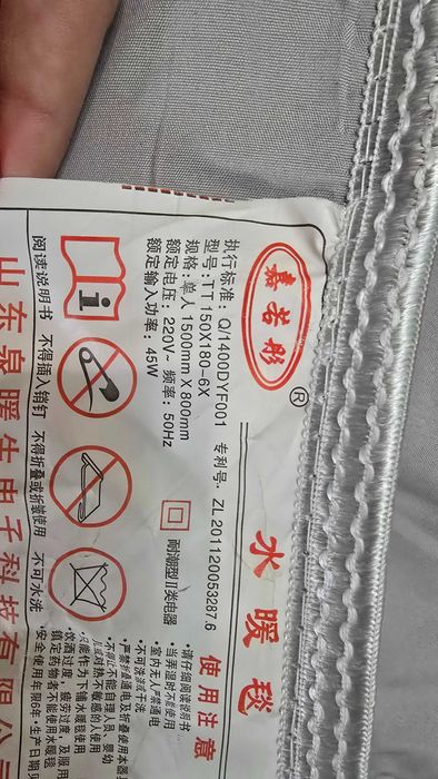 Электроматрас с подогревом