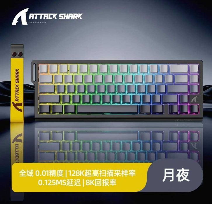 Attack Shark X68HE: Игровая Клавиатура Нового Поколения