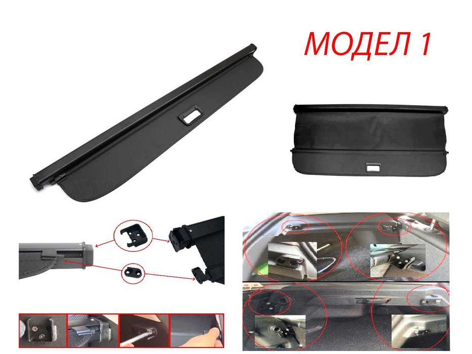 Щора за багажник VW Golf 7, Tiguan, Subaru Outback,Toyota / Фолксваген