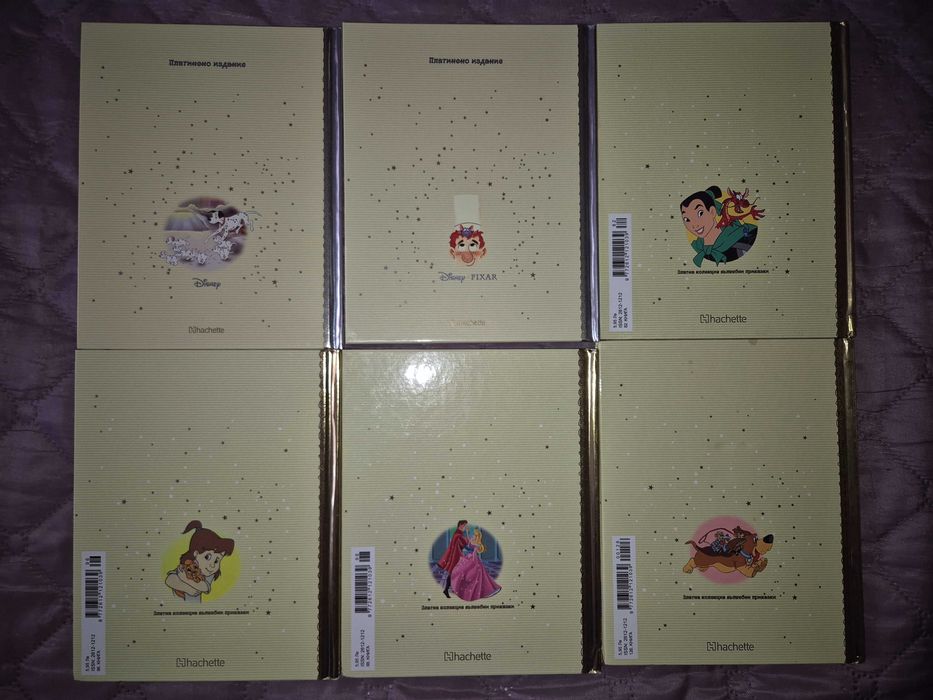 Златна/Платинена колекция на Дисни - книжки