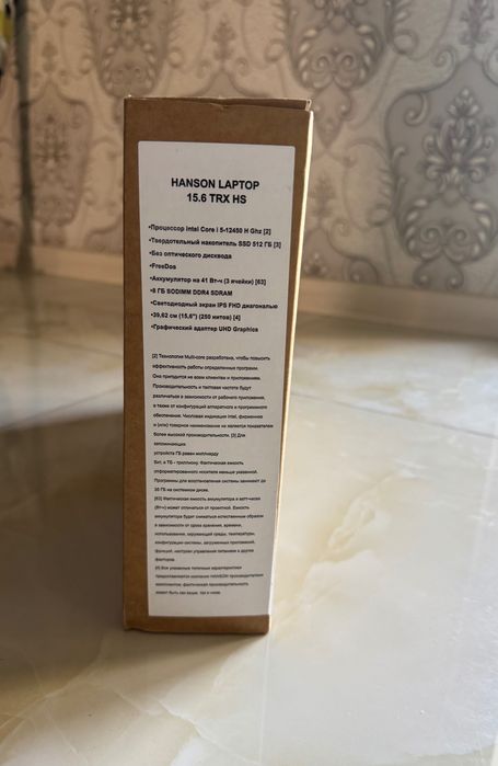 HANSON LAPTOP 15.6 trx hs