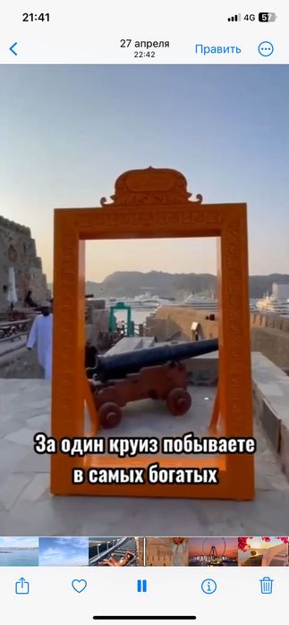 Приглашаю в элитный клуб путешественников