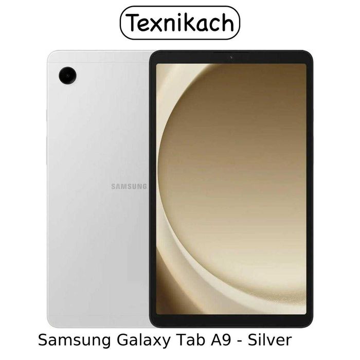 Новый! Samsung Galaxy Tab A9 • Доставка Бесплатно