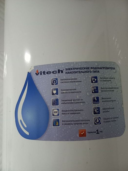 Vitech котел отопления