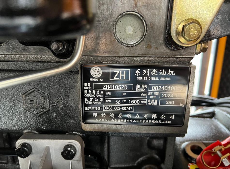 Генератор дизельный 50 кВт с AVR