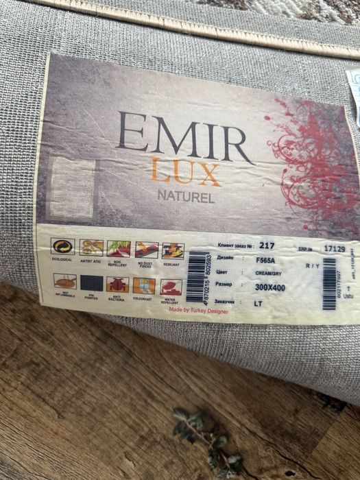 турецкий ковер 3*4