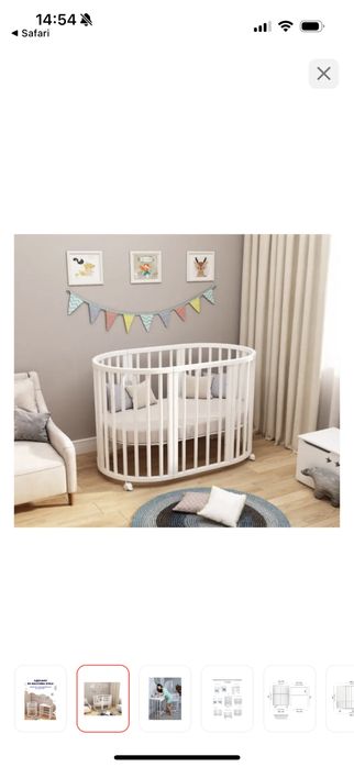 Манеж/колыбель/детская кровать-трансформер