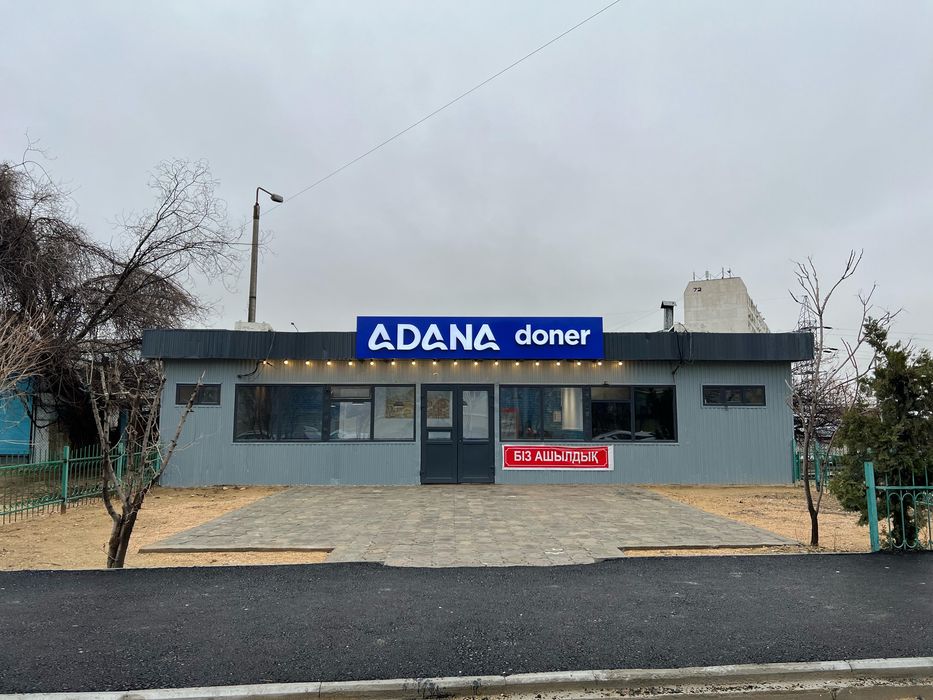 Сдается коммерческая здания