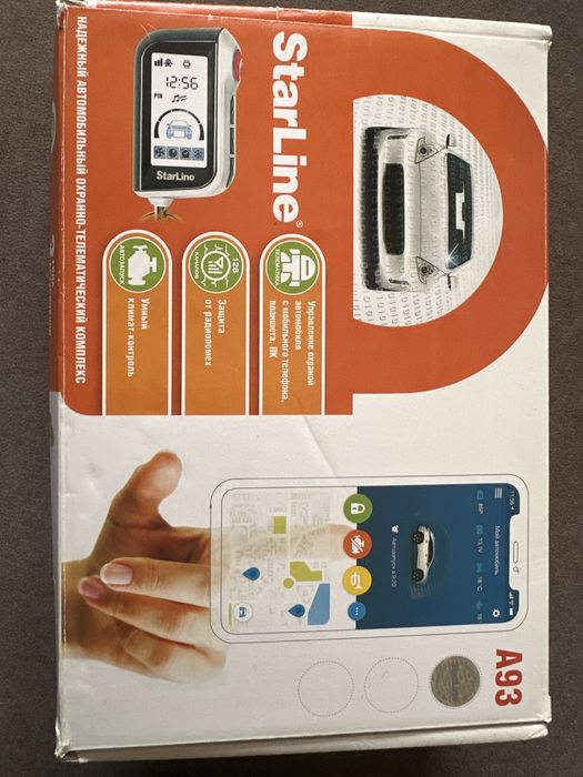 Автосигнализация Starline A93