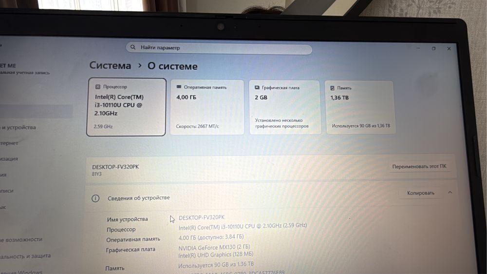 Срочно. Продам ноут