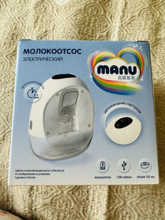 Молокоотсос электрический Manu