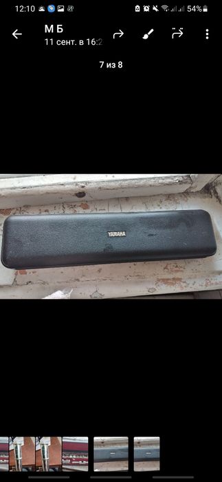 Гобой. И Флейта.