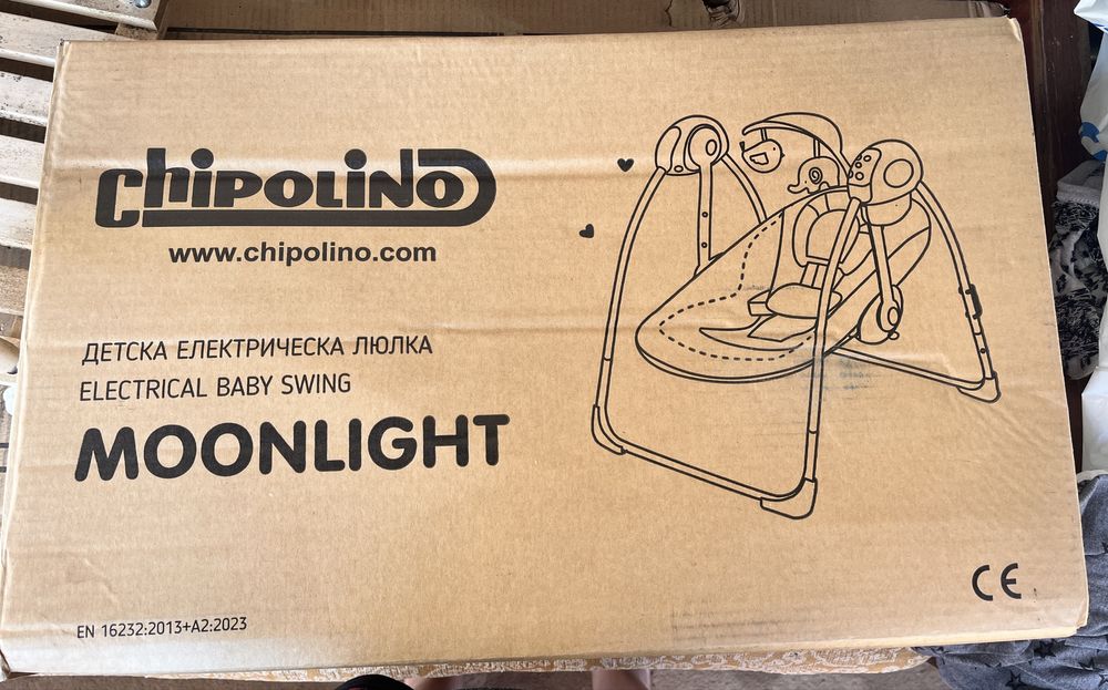 Електрическа бебешка люлка Chipolino Moonlight в светлосив цвят.