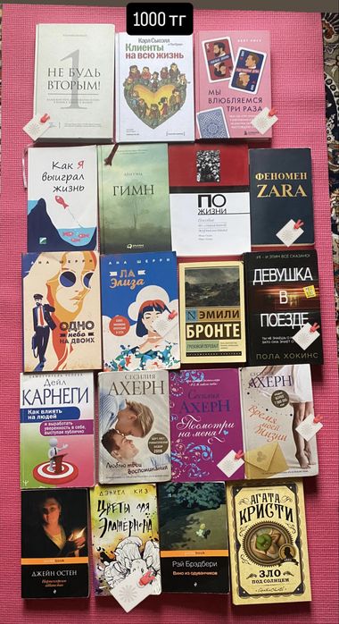 Продаю свои книги