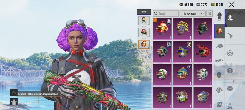 Аккаунт сатамын Pubg mobile