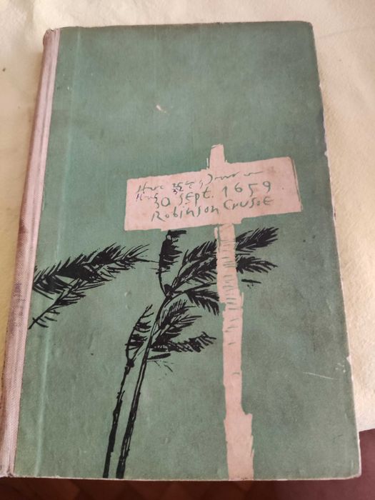 Книги от домашната библиотека 1