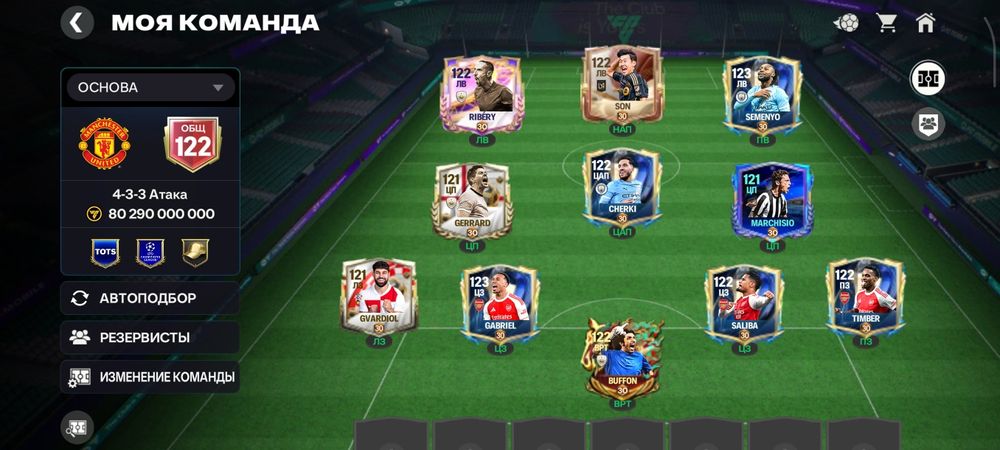 FC MOBILE аккаунт 122 общ 78 Ур