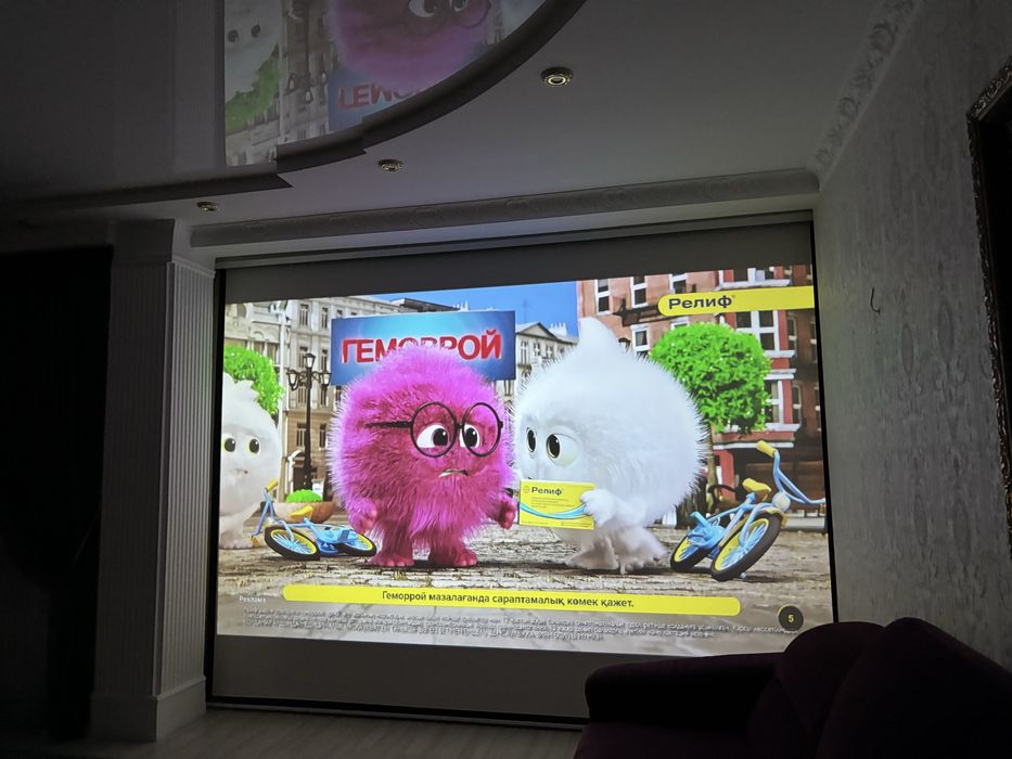 Проектор класса кинотеатр