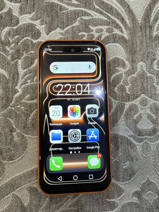 iPhone 17 Pro Max детский