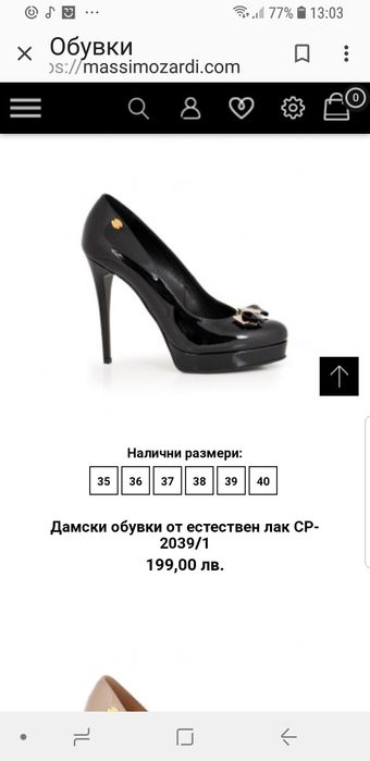 Дамски сандали на Versace и на Massimo Zardi