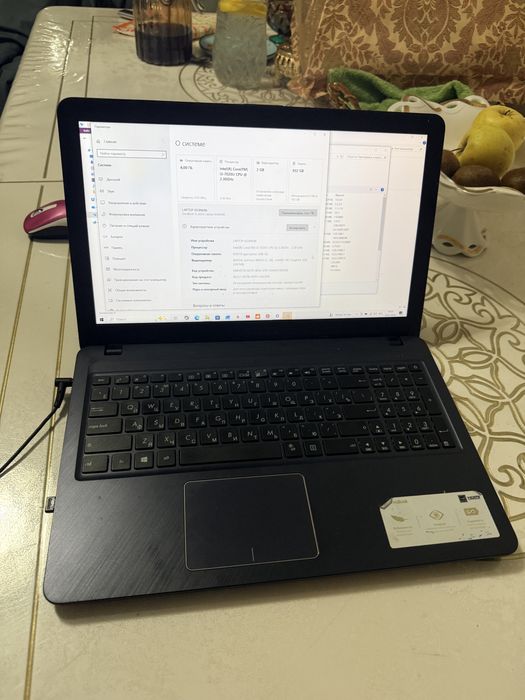 Ноутбук Asus VivoBook