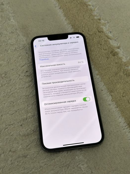 Айфон 13 про 256/84