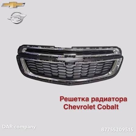 Оригиналы Для Кобальта