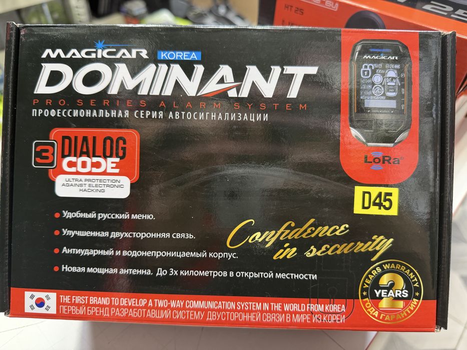 DOMINANT 908 magicar