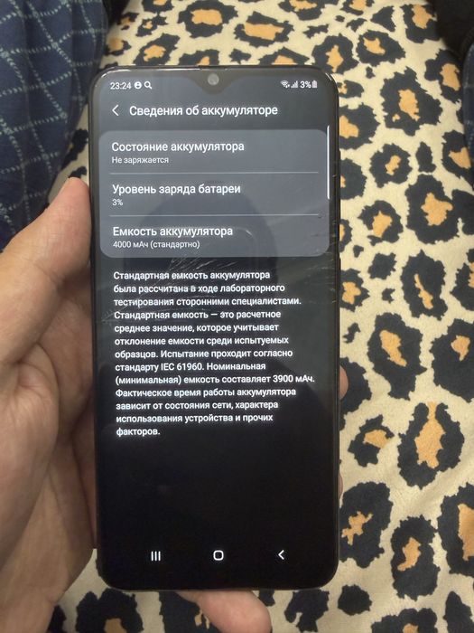 Samsung Galaxy A50 —