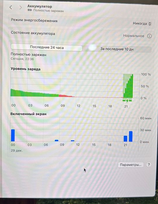 Apple Macbook Air 256 GB