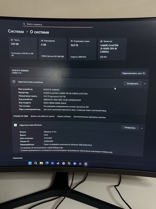 Продам компьютер игровой.
