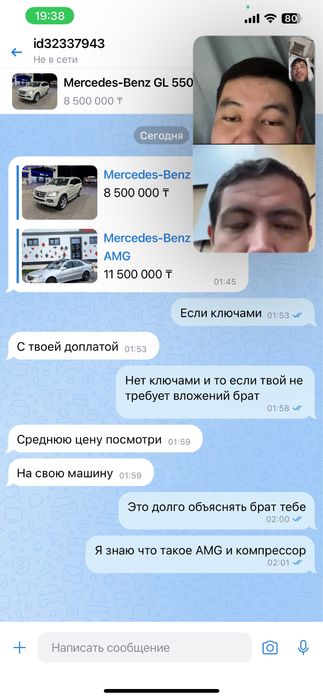 Аренда мопеда скутер