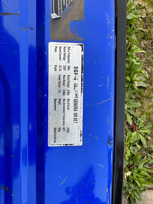 Движок Lifan 5GF-4