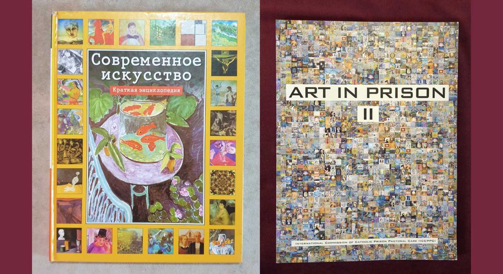 Изкуство, художници - 20 книги