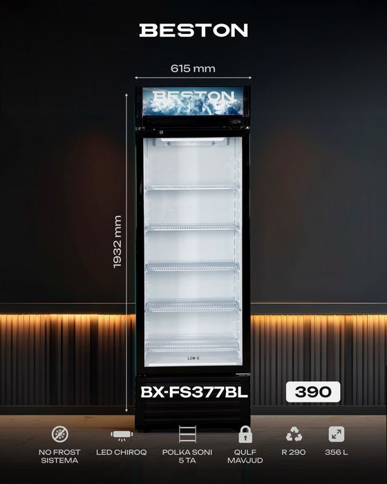 Витрина холодильник BX-F377BL