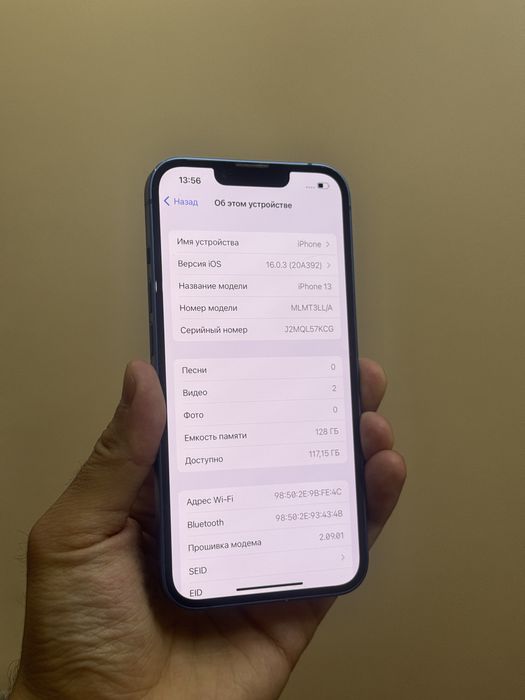 Iphone 13. 128гб. 84%. ИДЕАЛ!