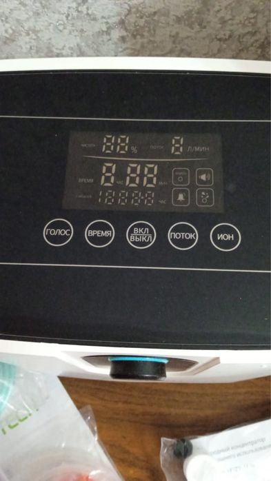 Кислородный концентратор