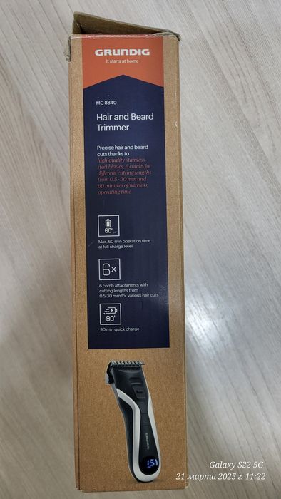 Германия машинка для стрижки