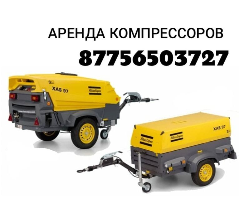 Аренда компрессора от 2 до 5 молотков