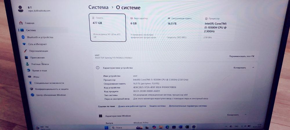 Ноутбук сатылады