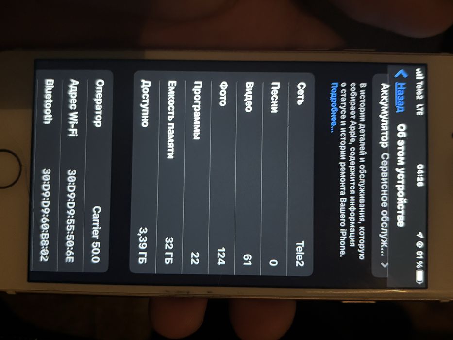 Iphone 7 32гб айфон 7