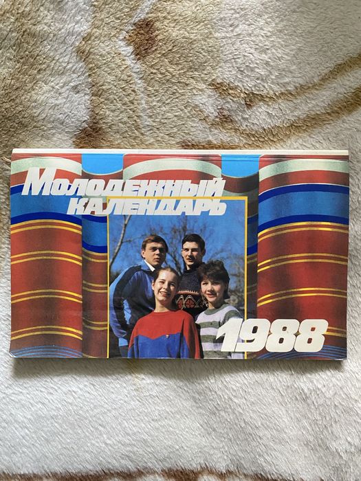 Комсомолький значок