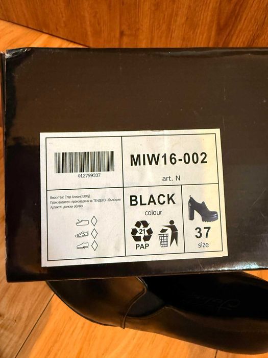 Боти на висок ток 37 номер