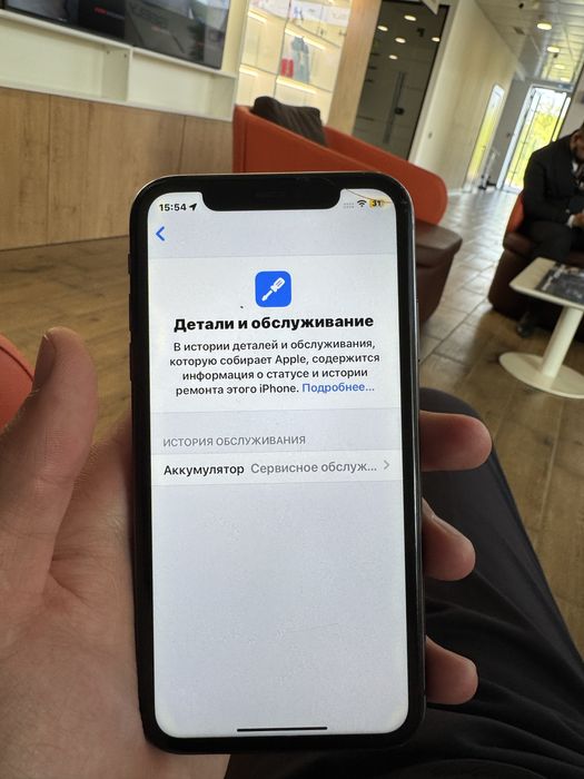 Айфон 11 64Гб черный, Iphone 11 64ГБ black